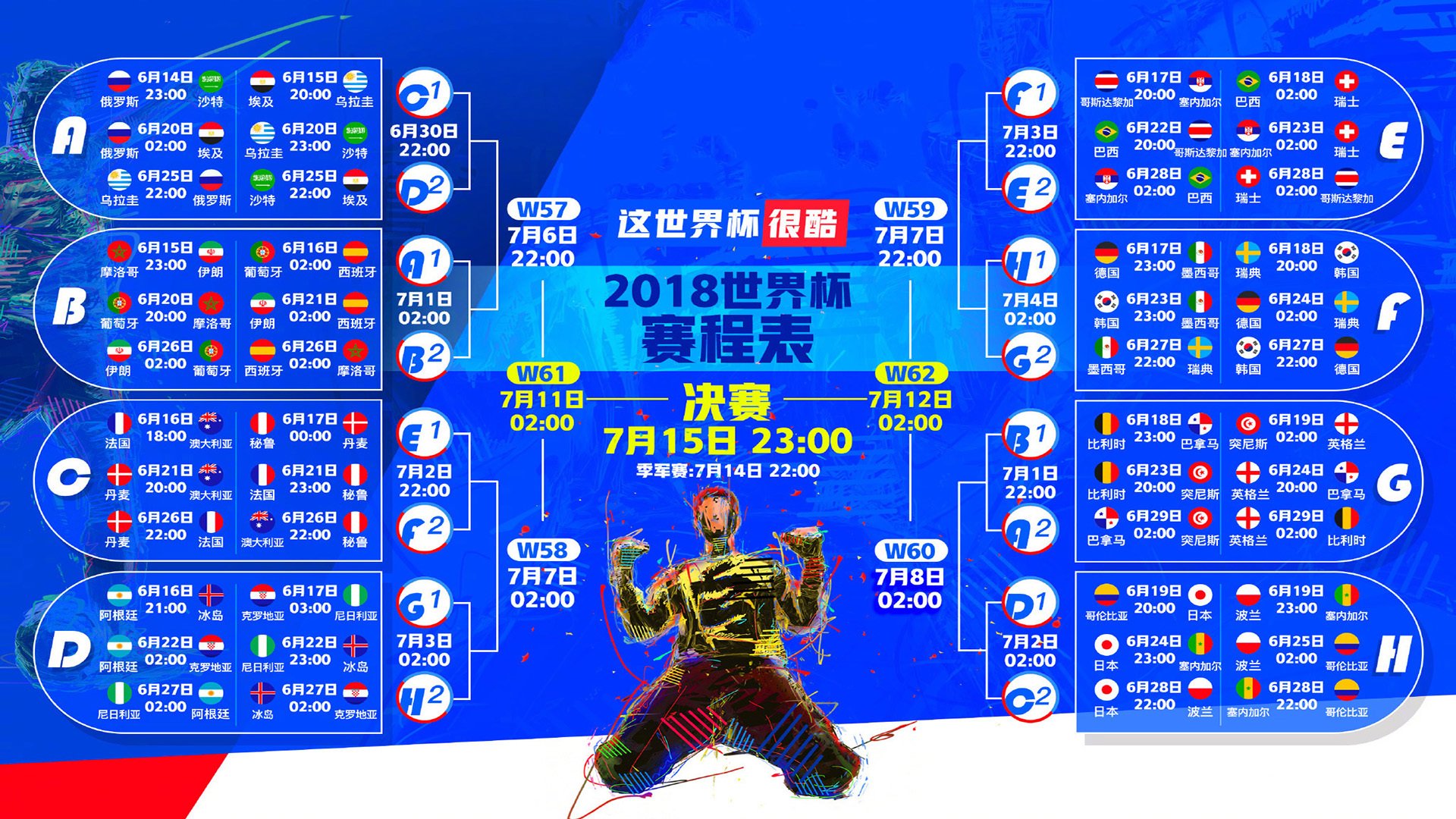 那一夜,他独舞于诺坎普,内马尔的国家德比满分传奇